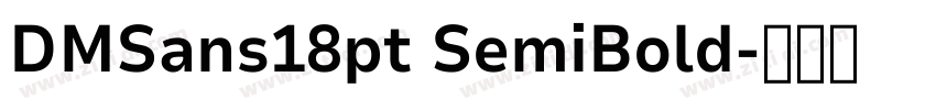 DMSans18pt SemiBold字体转换 DMSans18pt SemiBold字体转换